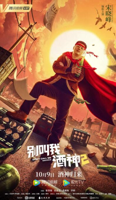 午夜在线视频观看版