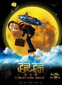 亚洲欧美一区二区三区在线播放